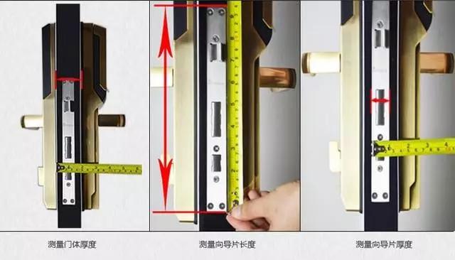 东丰开锁公司：智能锁安装为什么需要专业师傅？